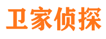 长海侦探公司